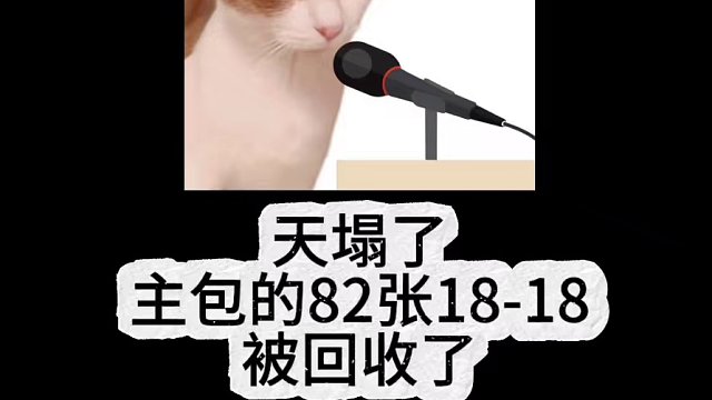主包昨天下午6點的時候還以為這個月又能大吃了… #薅羊毛的快樂 #大學生 #美團回收券