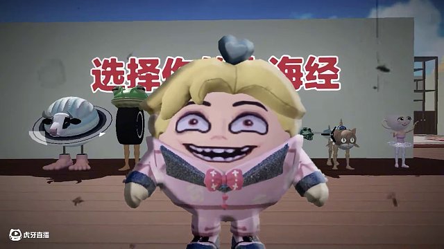 蛋仔派對(duì):Ai山海經(jīng)版躲藏點(diǎn)？選擇你的合成獸，可別被我抓到！ #蛋仔派對(duì) #蛋仔海底大冒險(xiǎn) #蛋仔派