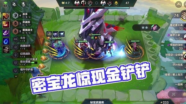 密寶龍都能刷出什么