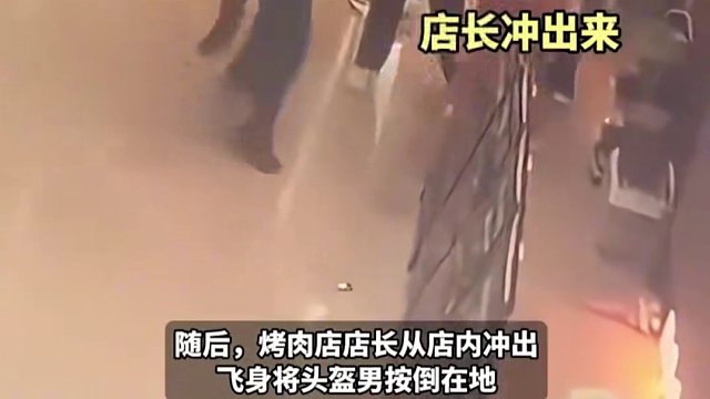 5月30日發(fā)布，#女店員商場內(nèi)被陌生男子騷擾  ，店長和同事及時沖出將她保護(hù)，涉事男子已被警方帶走。