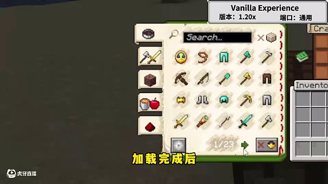 我的世界：2款保姆級(jí)材質(zhì)包，直接把飯喂嘴里！ #我的世界 #Minecraft #游戲內(nèi)容風(fēng)向標(biāo)