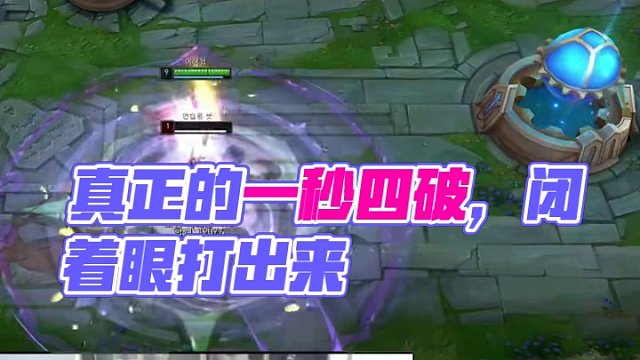 jjking看十四可樂(lè)訓(xùn)練營(yíng)一秒四破笑麻了，隨即展示真正的一秒四破