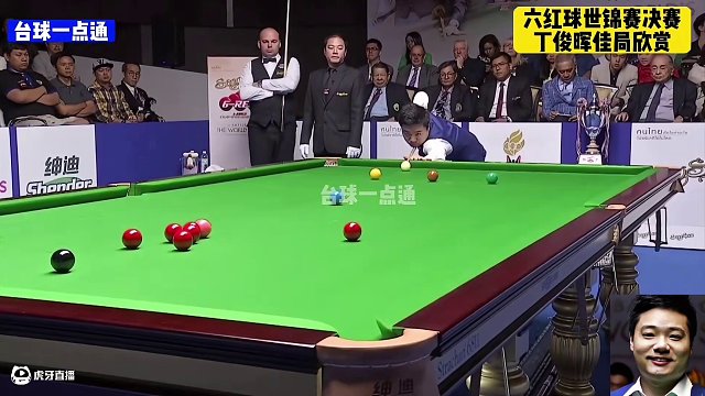 六紅球世錦賽決賽：丁俊暉長(zhǎng)臺(tái)一箭穿心+巔峰K球，對(duì)手慌了(3)