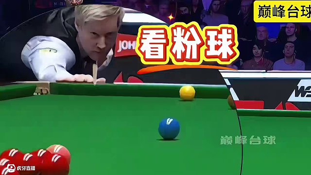 誰還能質(zhì)疑裁判老楊的能力？