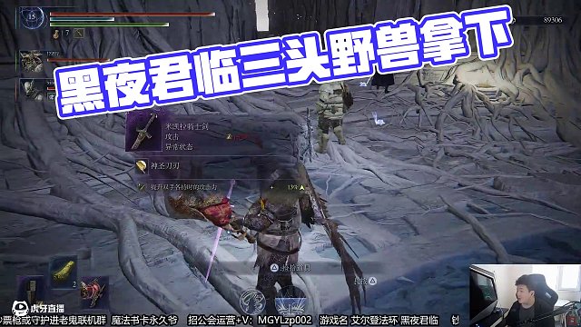 黑夜君臨速通賽！三頭野獸輕松拿下！