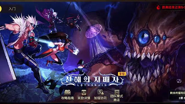 深淵武器只是過渡，30秒教你如何更快獲得團本畢業(yè)武器