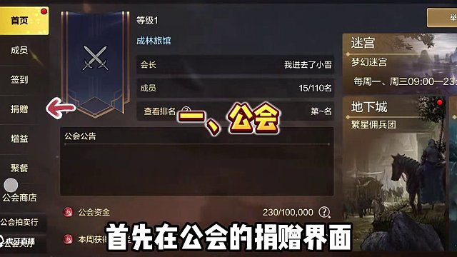 沒票刷深淵？30秒教你獲取大量深淵票