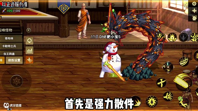 團本首飾橫空出世，骨戒是否地位不保？30秒用傷害數據告訴你