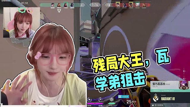 殘局大王不是爛尾大王 #無畏契約 #雪乃荔荔枝#瓦學(xué)弟 #FPS #女玩家