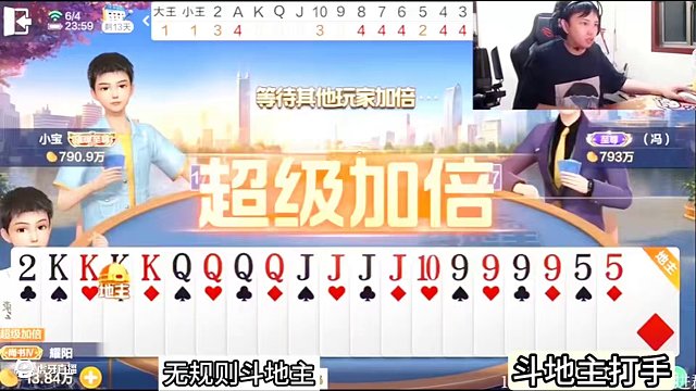 你能秒我？