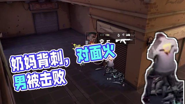 奶媽：不是我?guī)湍愦驅(qū)γ婊鹉心氵€背刺我