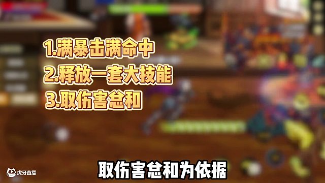 不知道男大槍畢業(yè)裝備怎么選？一分鐘讓傷害數(shù)據(jù)告訴你
