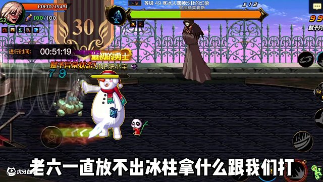 別在30層塔浪費時間了，30秒教你滿血暴揍寒冰人偶