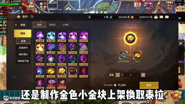0氪玩家每日必須拉滿的道具，兄弟們可千萬別漏了！