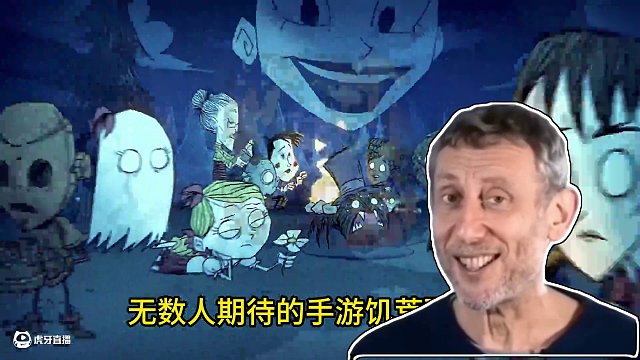 科雷正版授權饑荒手游《饑困荒野》煥新測試中！究竟都有哪些內容 #饑困荒野   #饑荒手游   #饑困