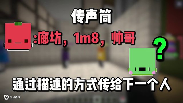 從“一瀉千里”到“拉庫里”???? #我的世界 #minecraft#游戲內容風問標 #我的世界多人