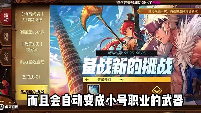 補償獎勵的大坑，我踩了兄弟們就不要踩了