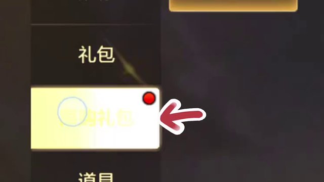 為什么升級沒別人快？教你如何彎道超車