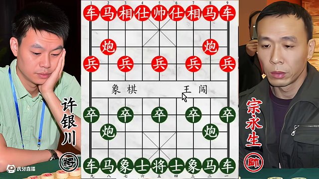許銀川智困戰(zhàn)馬戲教練！整局磨劍蓄勢(shì)，一劍封喉定乾坤！