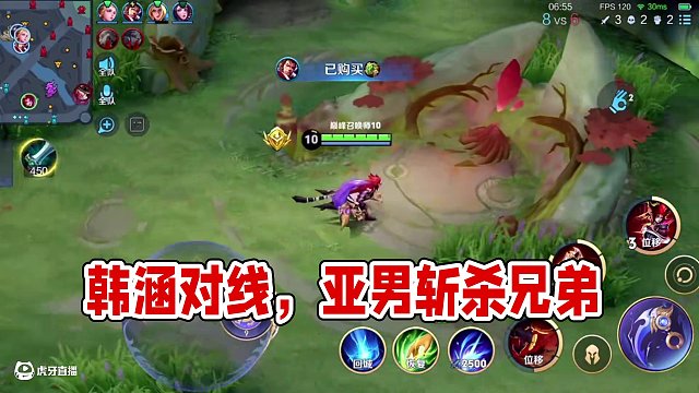 這就是對抗路大手子嗎？ #韓涵