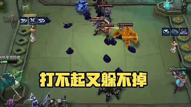 打不起還躲不起嗎