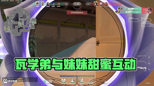 人才市場日記-第一次遇到大家口中的瓦學弟的真實模樣 同時這個妹妹真的很甜很有情緒價值#無畏契約 #瓦
