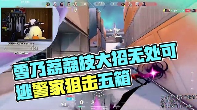 救命我變成了 #雪乃荔荔枝 #無畏契約 #瓦學(xué)弟