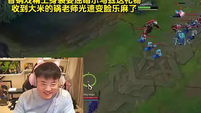 寧王看Uzi給mlxg送禮物，寧王和mlxg都笑麻了