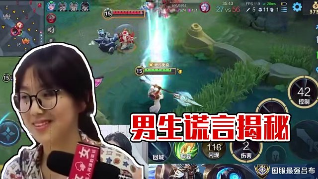 男生說過最多的謊言 #呂德華