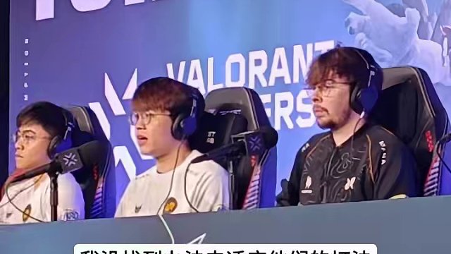 RRQ教練和指揮談一號種子困境：很多時間不打?qū)е率掷湟彩且粋€影響因素，同時版本相對聯(lián)賽也有變化，需要
