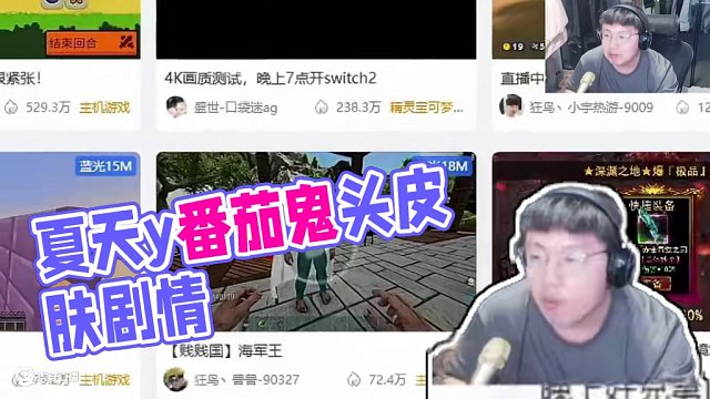 給我干哪年去了???? #夏天y#馬桶c #我的世界 #游戲流量風(fēng)向標 #我的世界多人劇情
