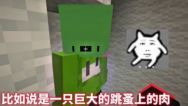 如果生活失去了希望不妨聽聽六谷說的話 #我的世界 #minecraft#游戲流量風向標 #我的世界多