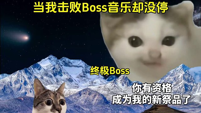 通宵鏖戰(zhàn)終克強敵，大獲全勝