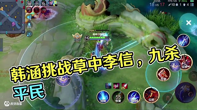 我不說過限制不了我的意識嗎？！ #韓涵