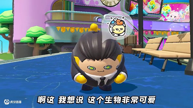 蛋仔派對:Ai山海經(jīng)版誰是臥底？各種相似合成獸，根本分不清啊 #蛋仔派對 #蛋仔奇思妙想計劃 #蛋仔