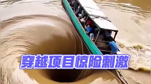 這是要穿越了啊！