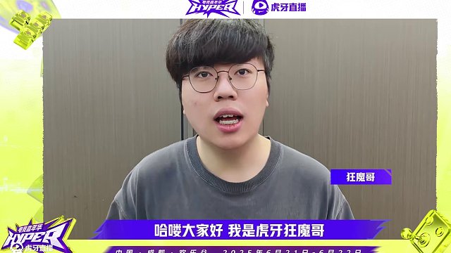 HYPER電競嘉年華宣傳片-1