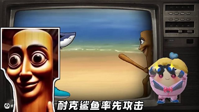 蛋仔派對:看圖猜Ai山海經(jīng)？合成獸大對決，技能五花八門！ #蛋仔派對 #蛋仔奇思妙想計劃 #蛋仔派對
