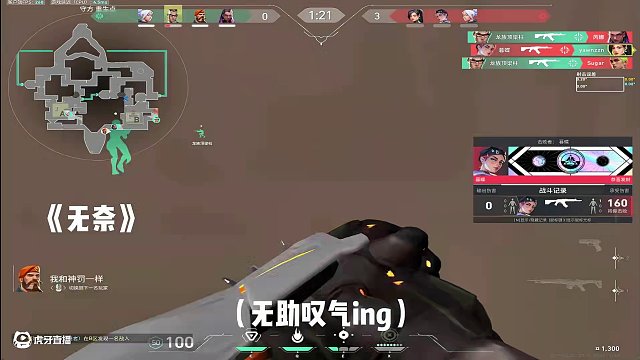 龍焰噴涌時(shí)，你的絕望是最美火光
