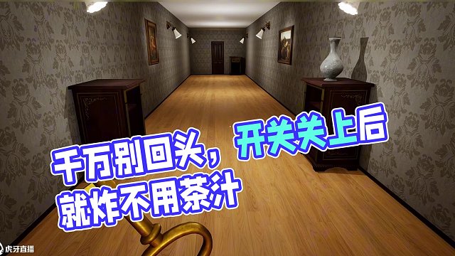 【千萬別回頭】千萬別回頭！但是也沒說前面這么……