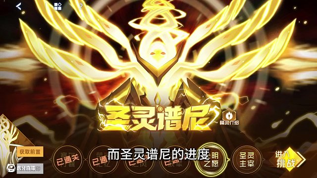 魯斯王生萬(wàn)物？周年慶回坑開(kāi)荒#3 #賽爾號(hào) #賽爾號(hào)巔峰之戰(zhàn) #懷舊游戲
