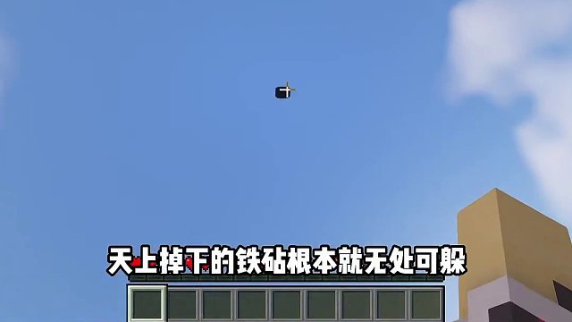 這就是大神Dream的壓迫感嗎？ #我的世界 #dream #整活 #渣渣輝TD