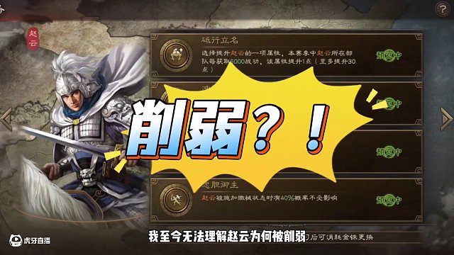 博康三國志戰(zhàn)略版五隊共存，霸王討逆劇本五隊共存 #三國志戰(zhàn)略版 #三國志戰(zhàn)略版攻略 #三戰(zhàn)創(chuàng)作者計劃
