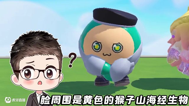 蛋仔派對:看圖猜Ai山海經(jīng)角色？又是倒反天罡，合成獸變異了！ #蛋仔派對 #蛋仔派對三周年 #蛋仔派