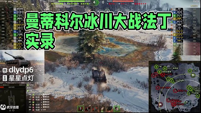 【小六】曼蒂科爾冰川之地特級(jí)勇士法丁