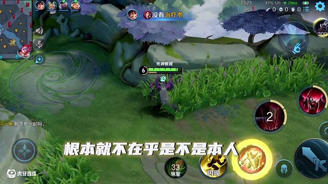【風骨】管你有的沒的，下把一起嗎