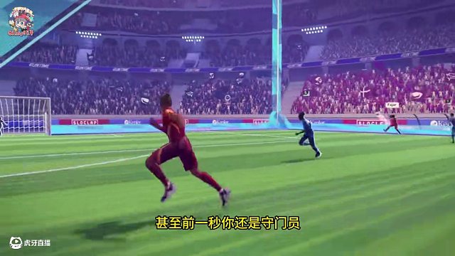 【開(kāi)球！REMATCH】這明明就是一款動(dòng)作射擊游戲！ #開(kāi)球REMATCH #steam游戲 #XG