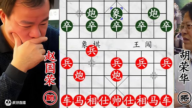 60 歲胡榮華發(fā)動總攻！趙國榮主場布陣遭強拆，老將突擊掀翻營地