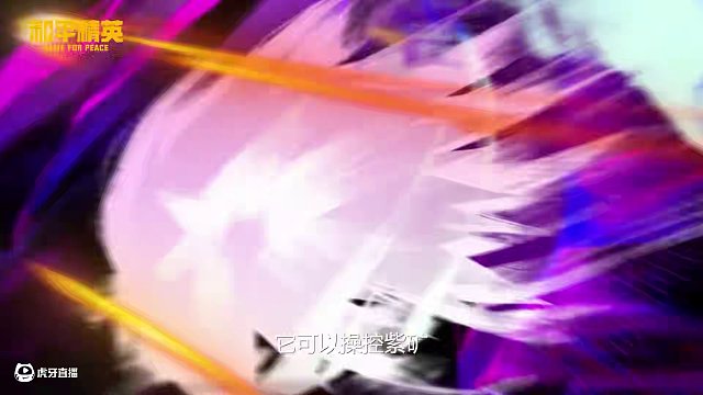 《掌控者·弗拉迪》動畫上線！我的命，由我自己掌控！#和平精英地鐵逃生#地鐵逃生摸金搜打撤#地鐵逃生周