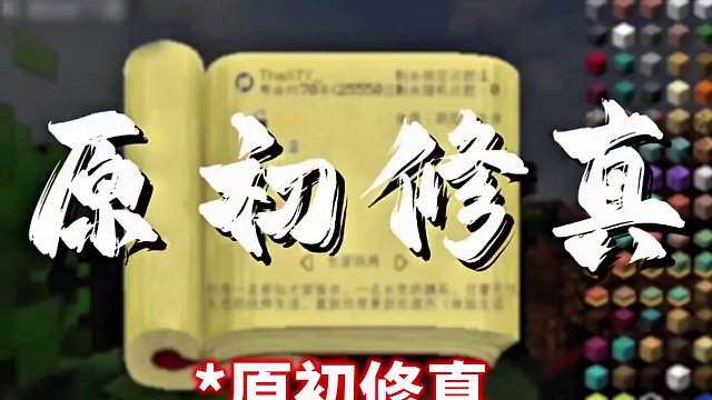 你可能不認(rèn)識我 但你可能看過我的拍的視頻 #我的世界 #夏天y #夏天y團(tuán)隊 #你可能不認(rèn)識我 #游